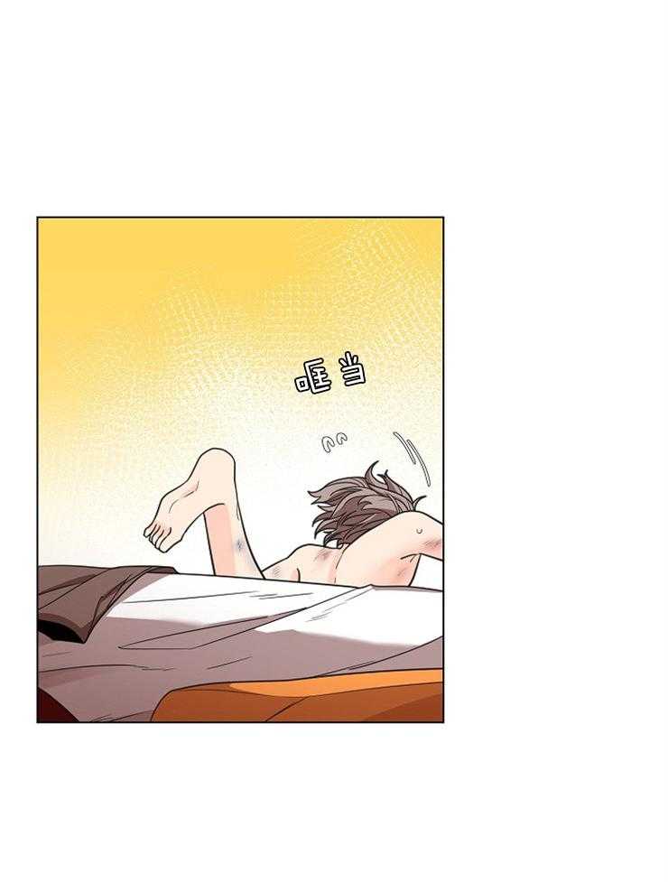 疯批殿下的虐爱 第13话 第15页