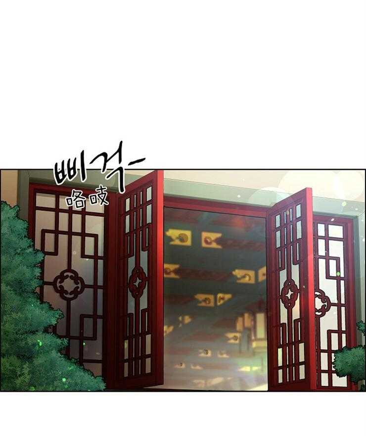 疯批殿下的虐爱 第13话 第18页