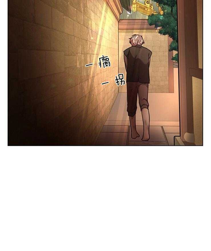 疯批殿下的虐爱 第13话 第22页