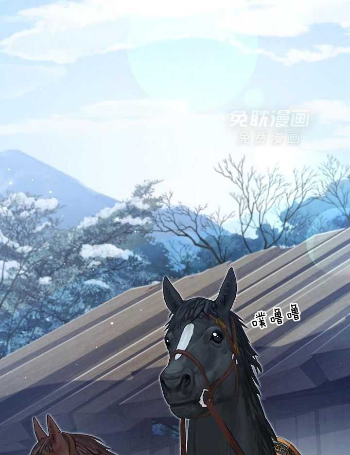 疯批殿下的虐爱 第130话 第1页