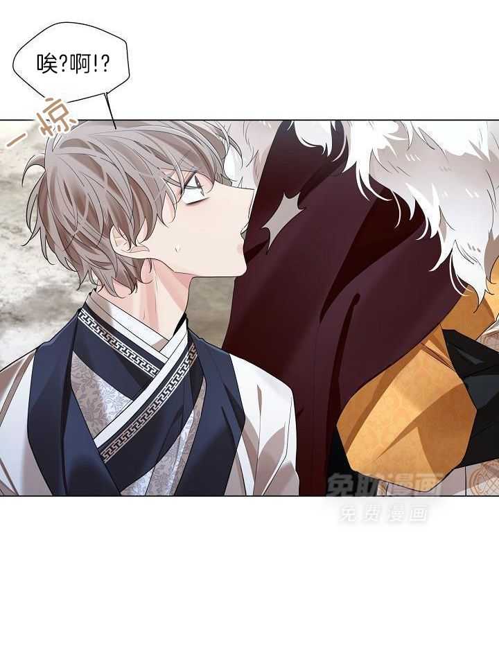 疯批殿下的虐爱 第130话 第4页