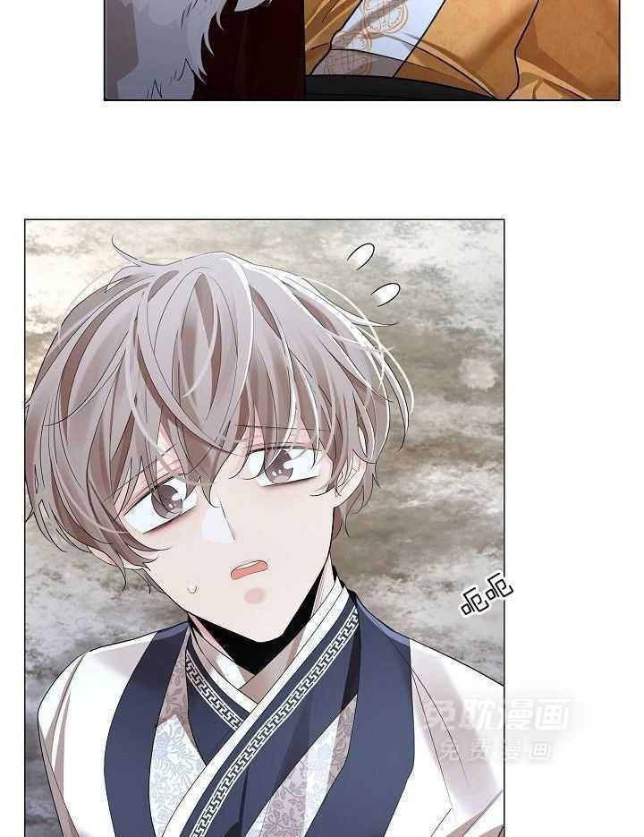 疯批殿下的虐爱 第130话 第6页