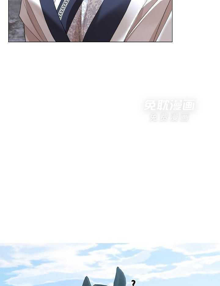 疯批殿下的虐爱 第130话 第7页