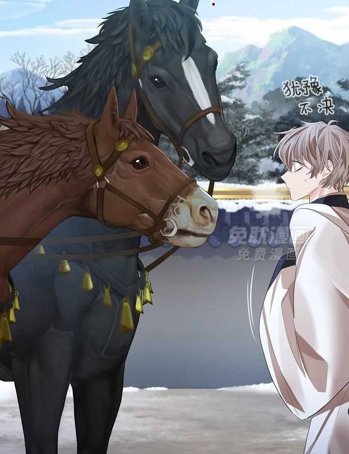 疯批殿下的虐爱 第130话 第8页