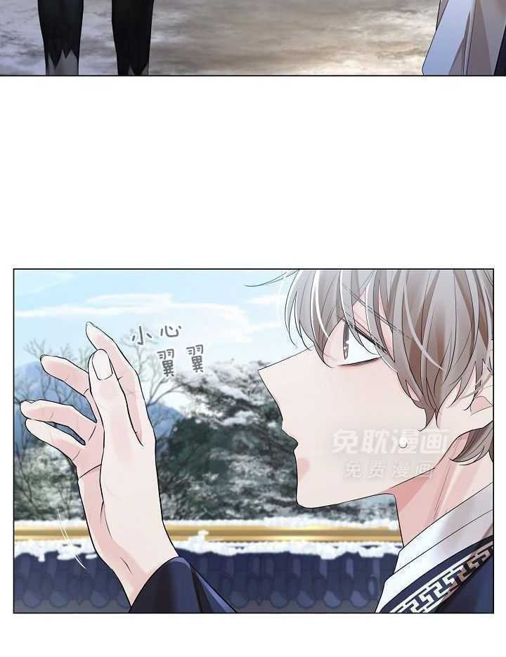 疯批殿下的虐爱 第130话 第9页