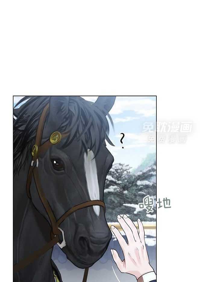 疯批殿下的虐爱 第130话 第10页