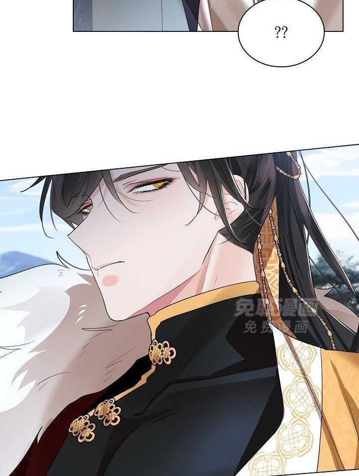 疯批殿下的虐爱 第130话 第16页