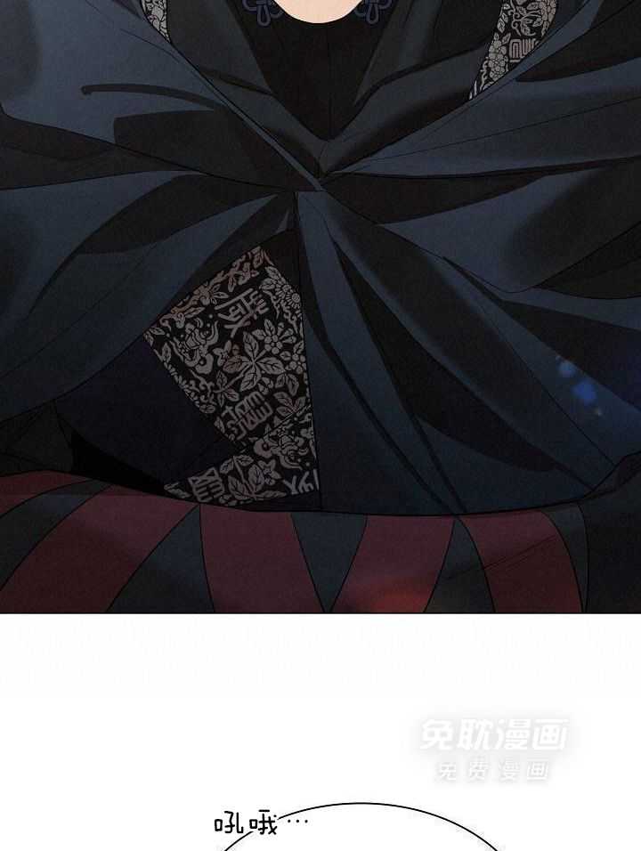 疯批殿下的虐爱 第130话 第21页