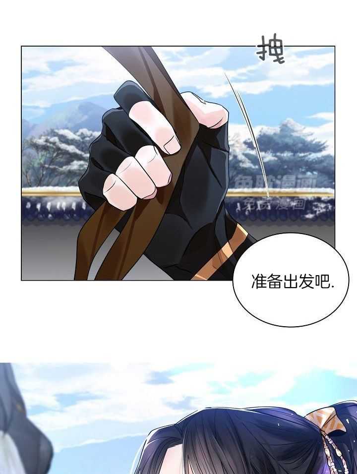 疯批殿下的虐爱 第130话 第29页