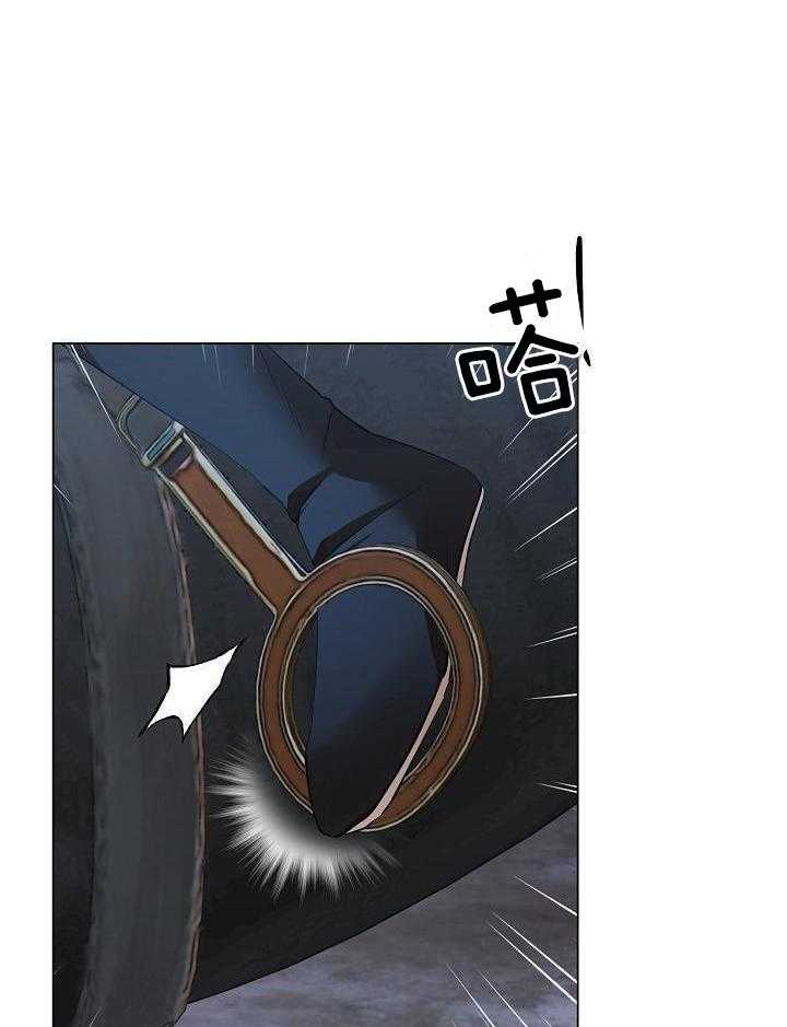 疯批殿下的虐爱 第131话 第6页