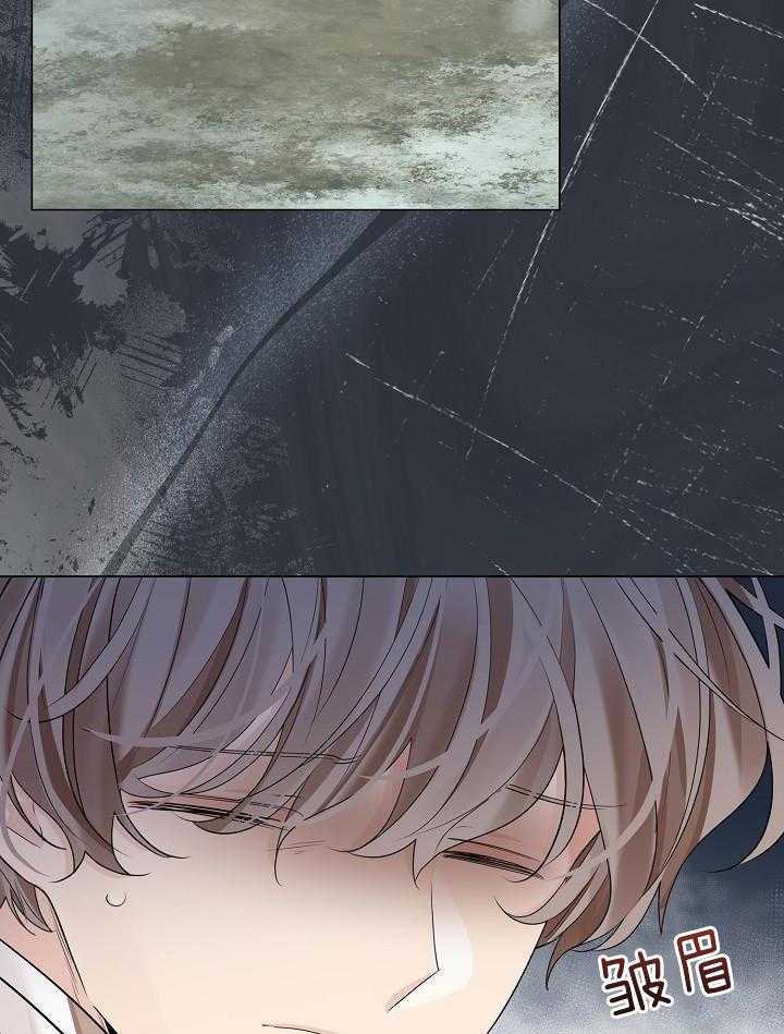 疯批殿下的虐爱 第131话 第23页