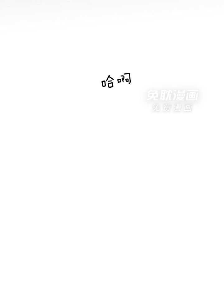 疯批殿下的虐爱 第131话 第27页