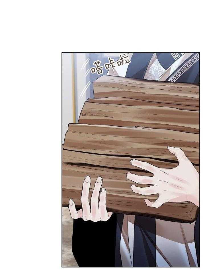 疯批殿下的虐爱 第131话 第29页