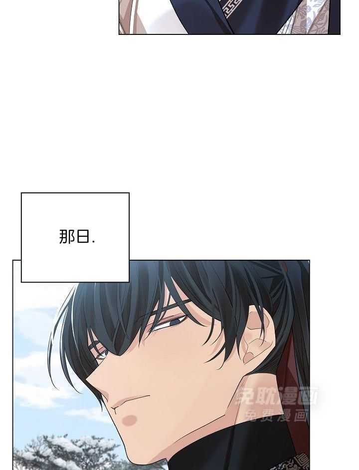 疯批殿下的虐爱 第132话 第17页