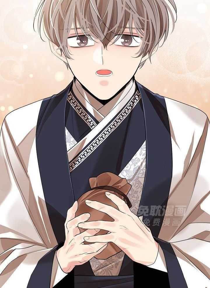 疯批殿下的虐爱 第133话 第14页