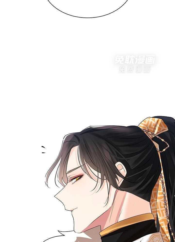 疯批殿下的虐爱 第133话 第21页