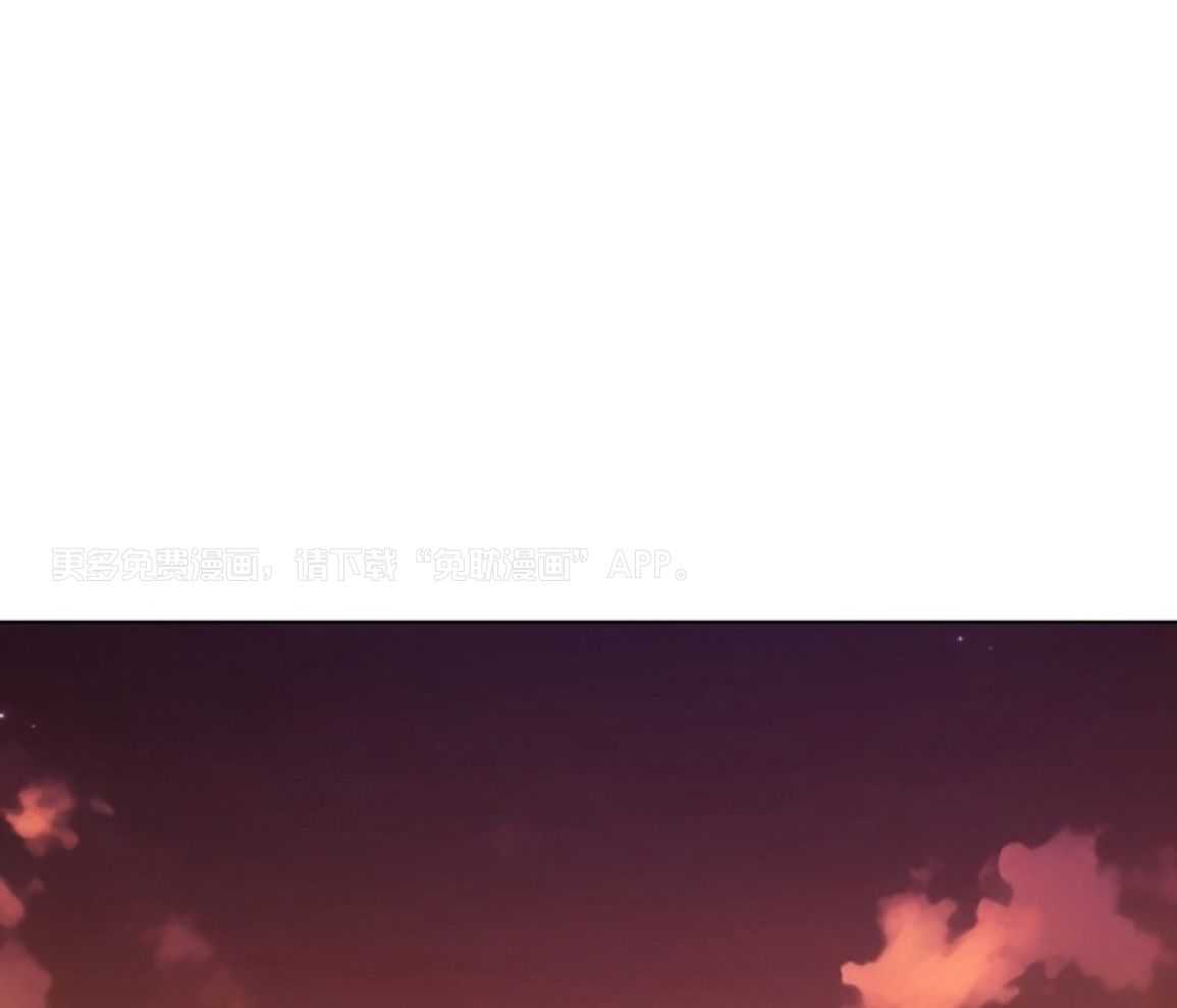 疯批殿下的虐爱 第134话 第0页