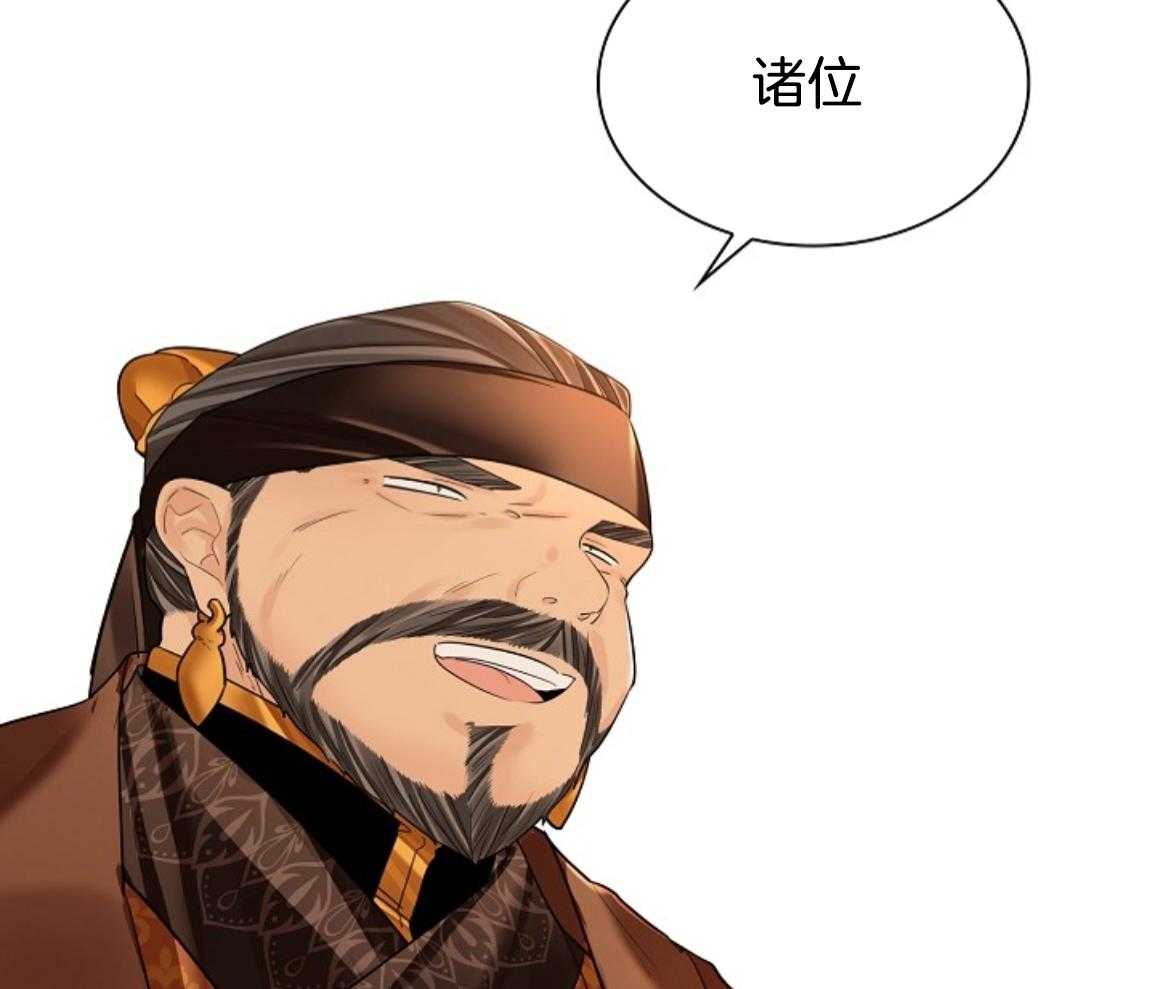 疯批殿下的虐爱 第134话 第14页