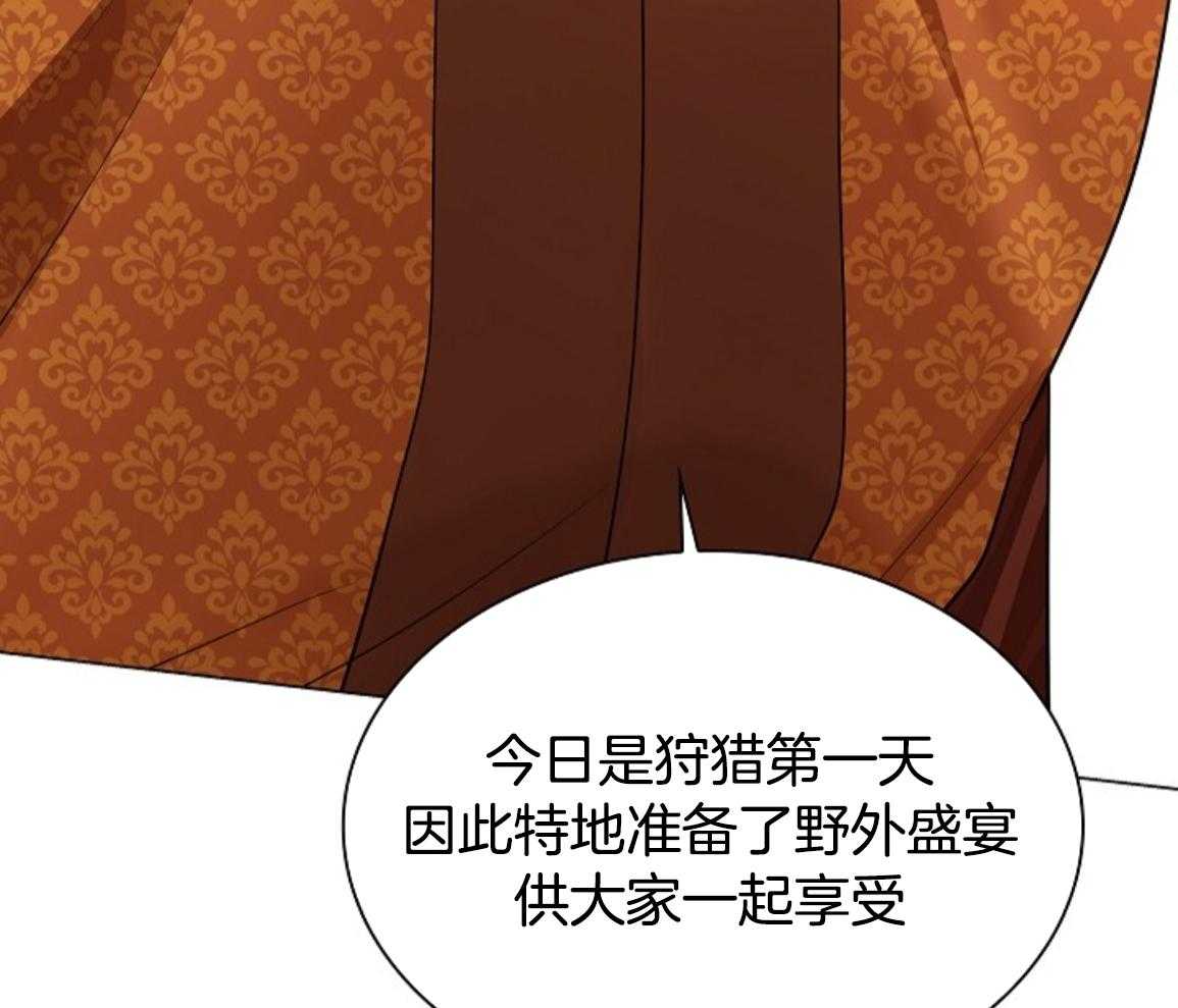 疯批殿下的虐爱 第134话 第16页