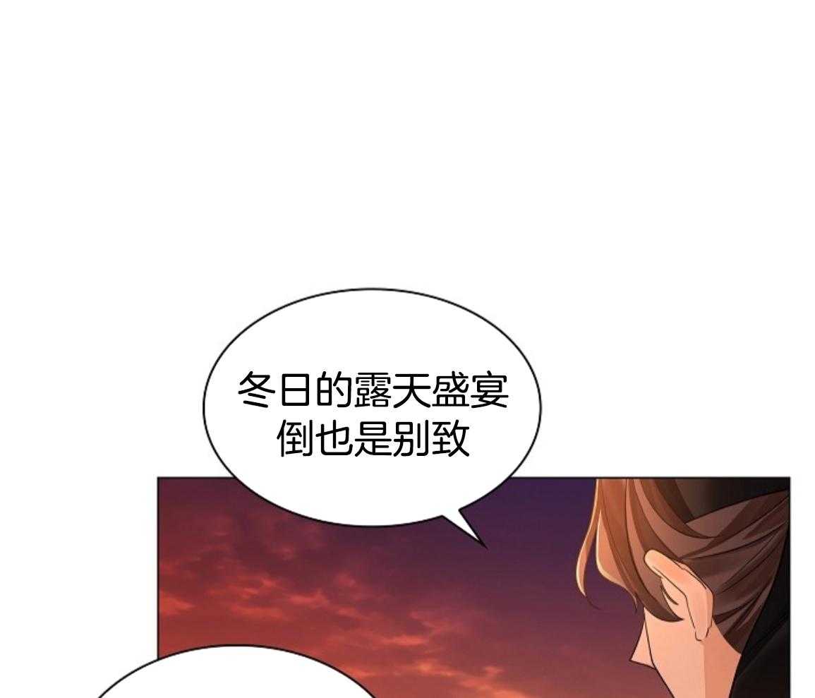 疯批殿下的虐爱 第134话 第19页