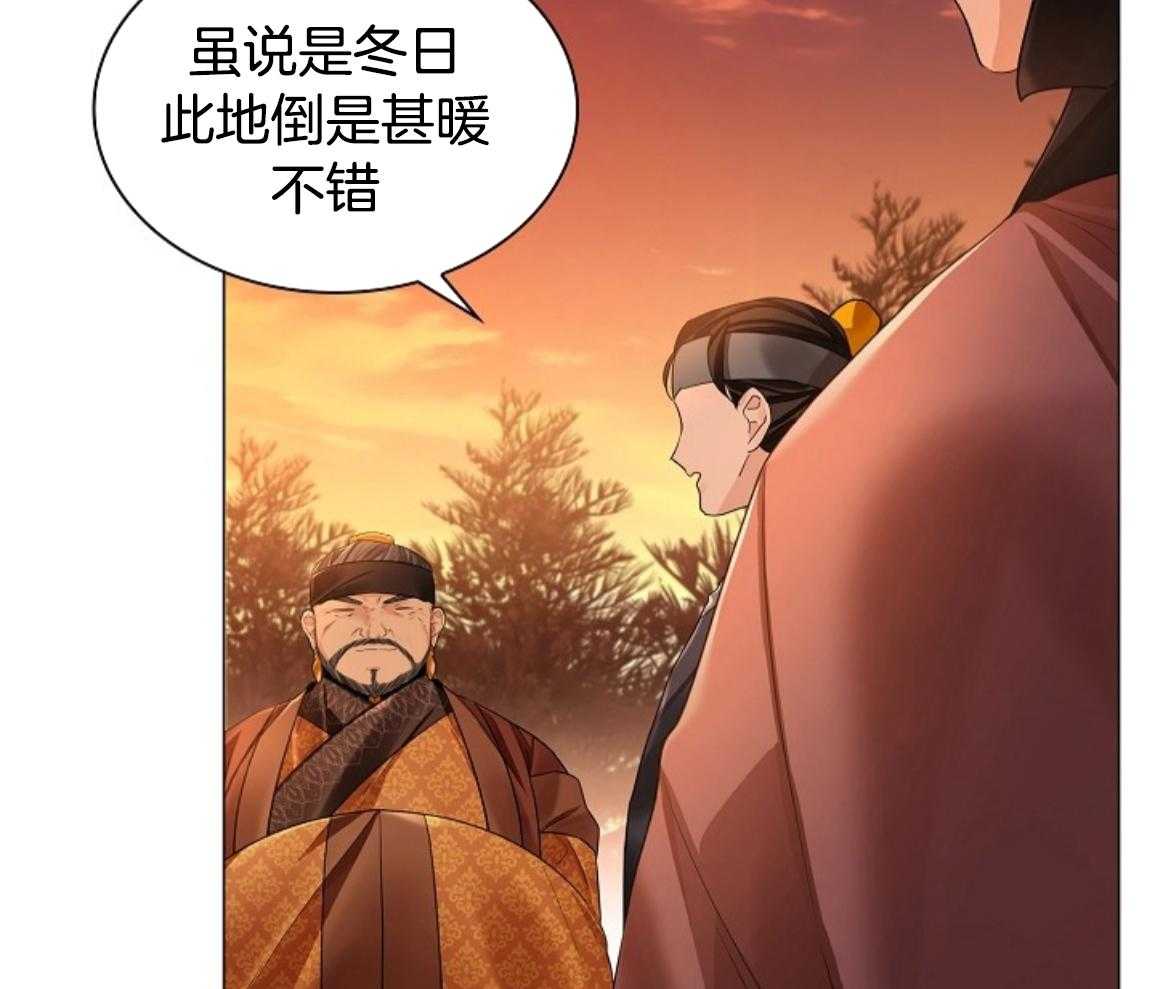 疯批殿下的虐爱 第134话 第20页