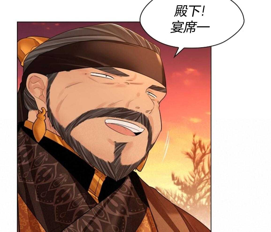 疯批殿下的虐爱 第134话 第30页