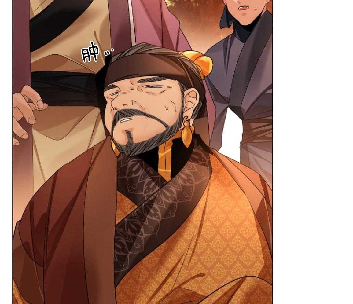 疯批殿下的虐爱 第134话 第38页