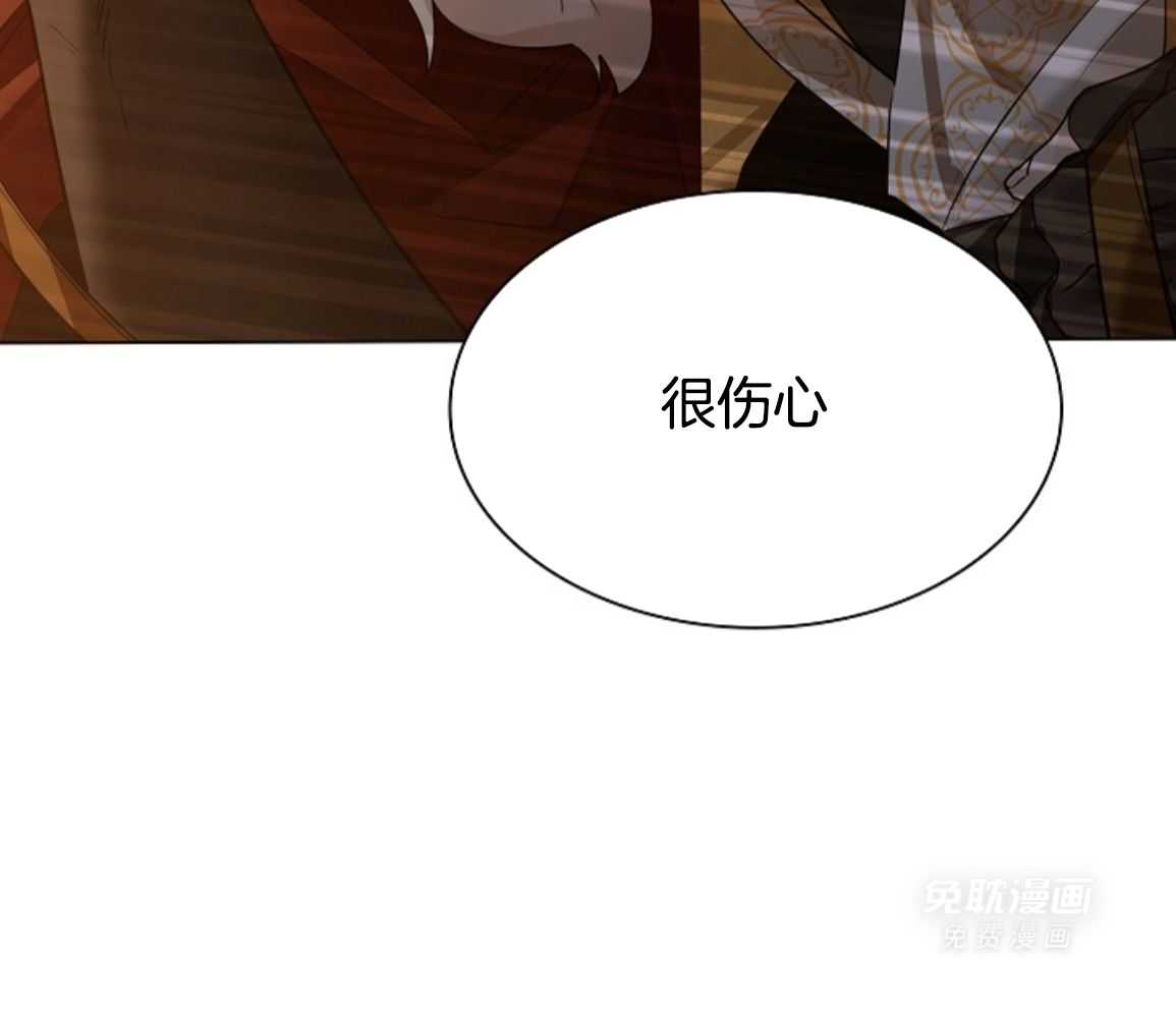 疯批殿下的虐爱 第134话 第42页