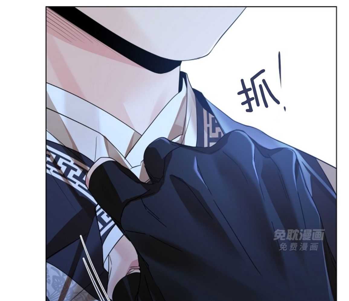 疯批殿下的虐爱 第134话 第52页