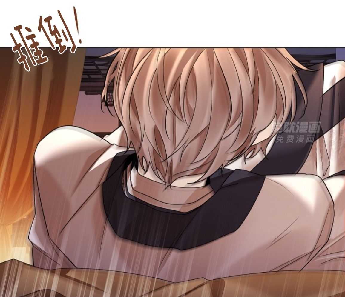 疯批殿下的虐爱 第134话 第56页