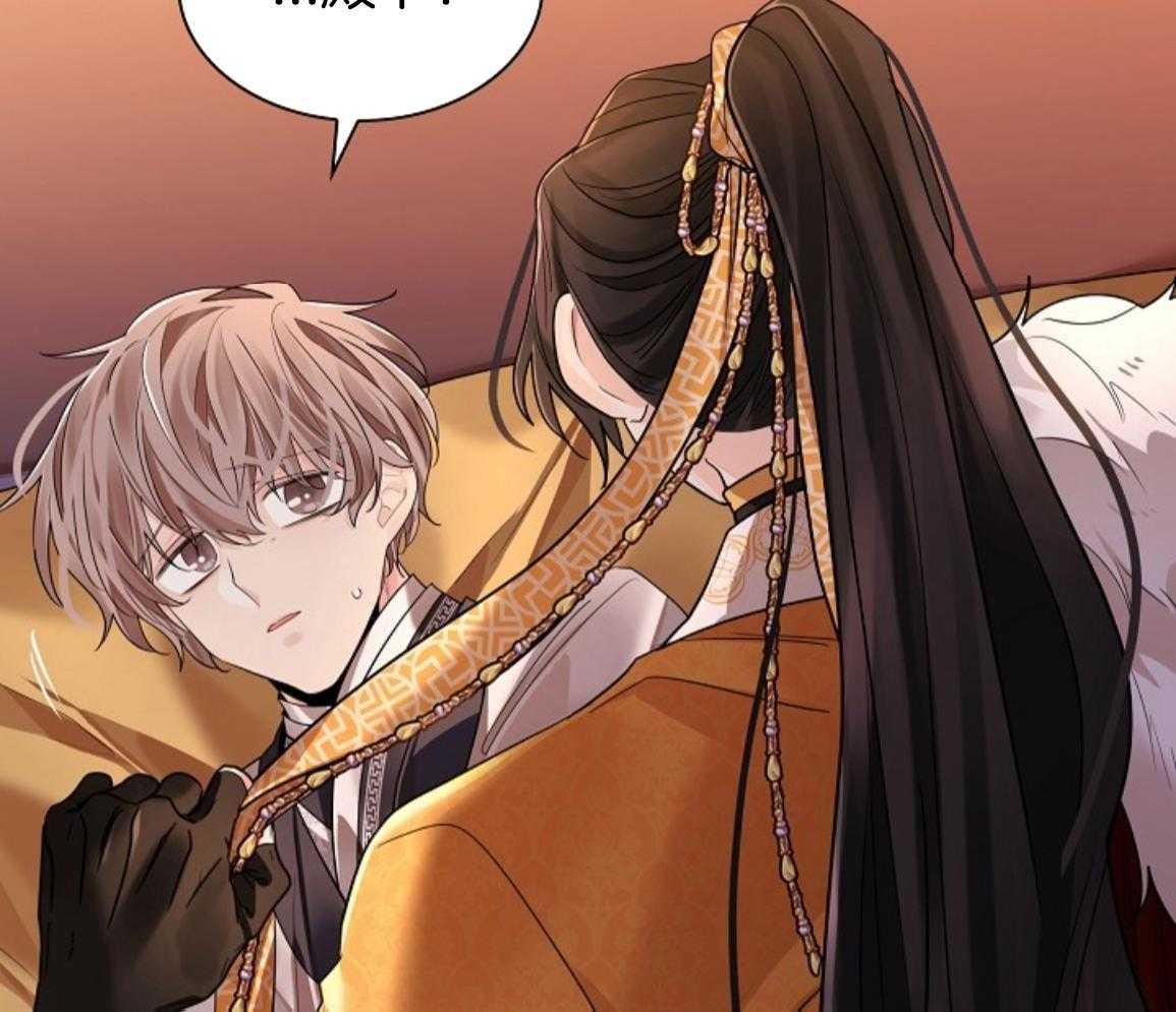 疯批殿下的虐爱 第134话 第58页