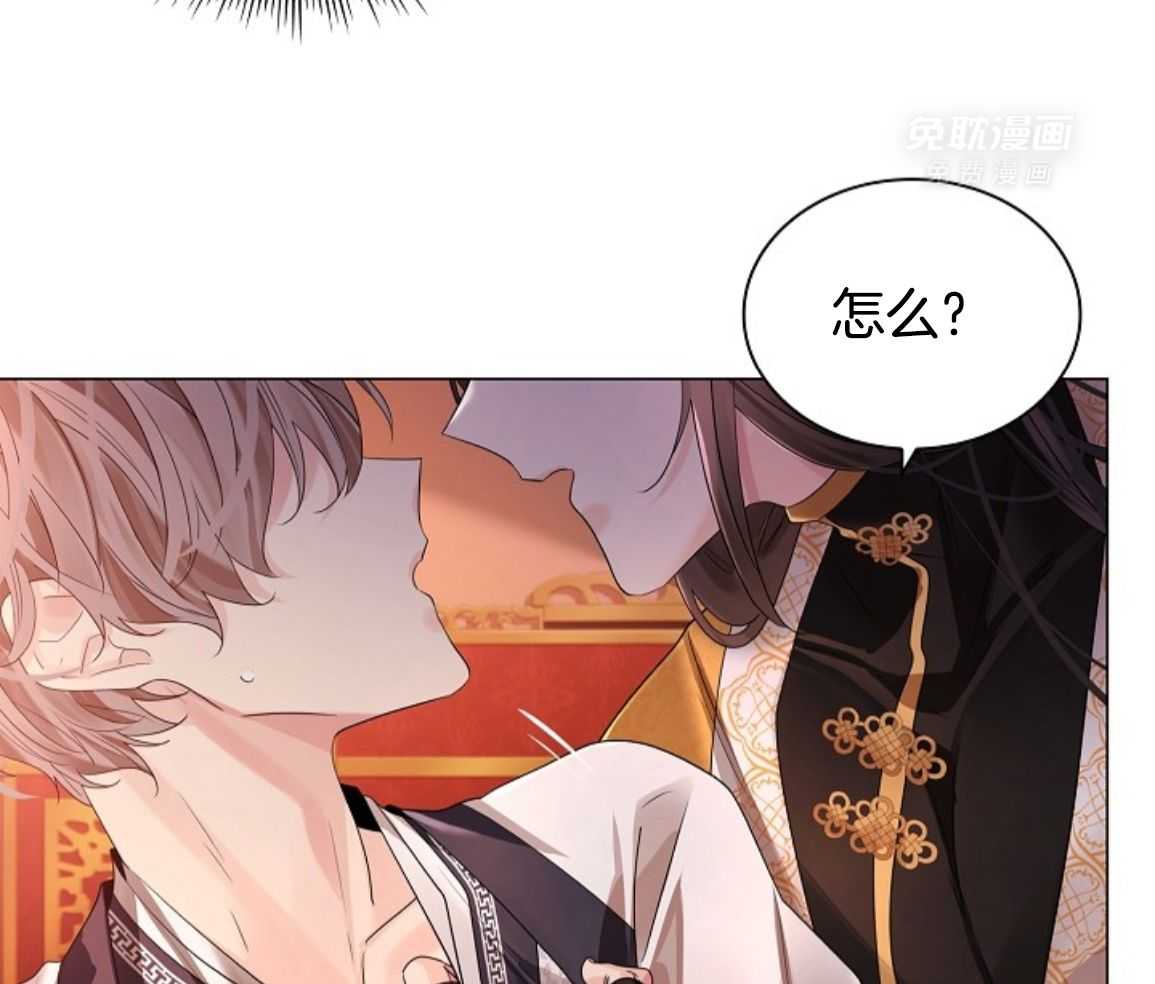 疯批殿下的虐爱 第135话 第5页