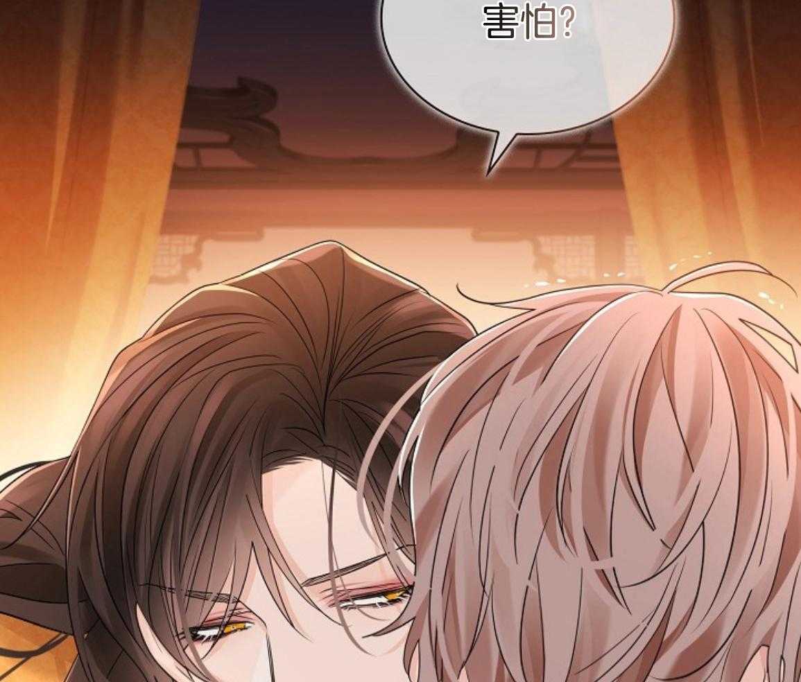 疯批殿下的虐爱 第135话 第8页