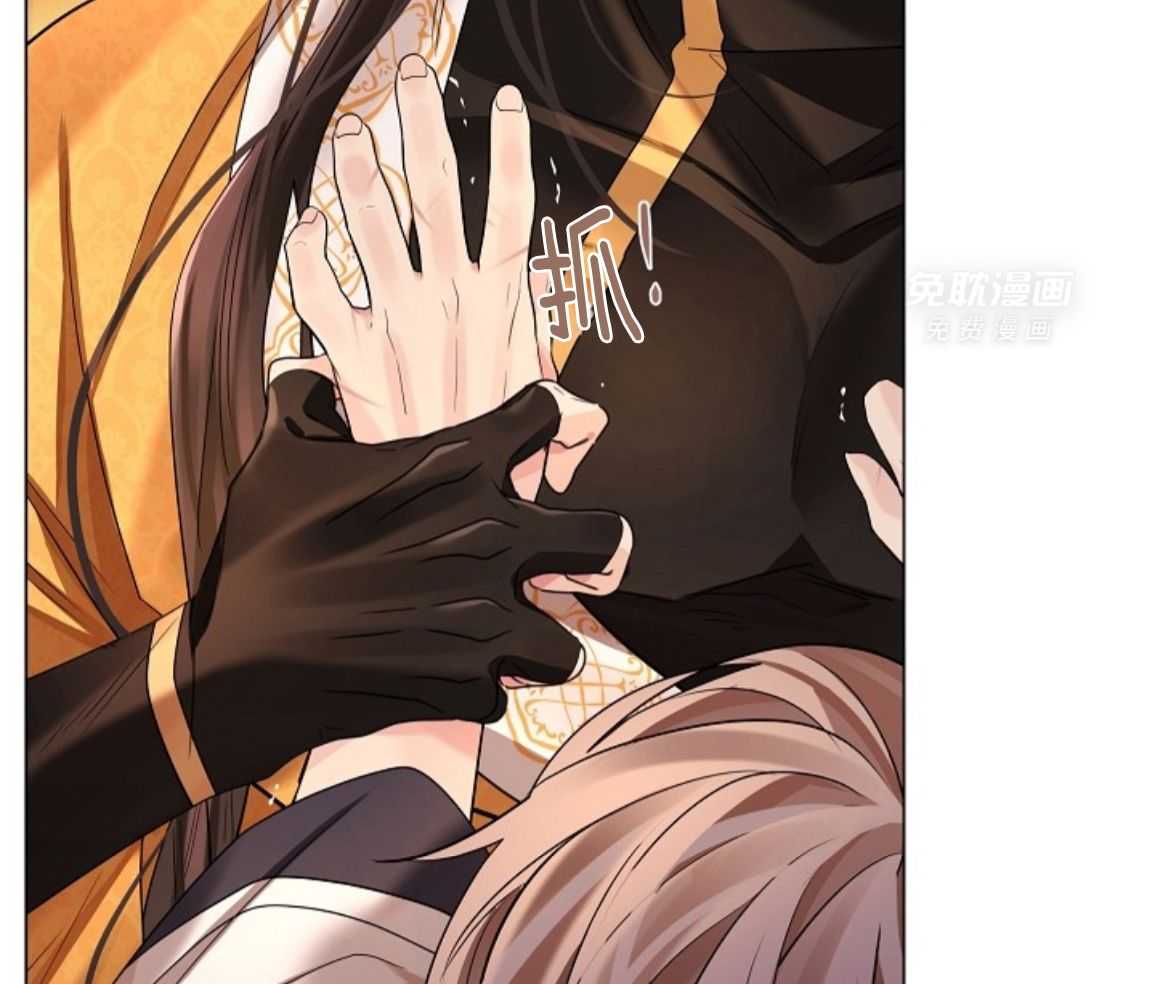 疯批殿下的虐爱 第135话 第11页