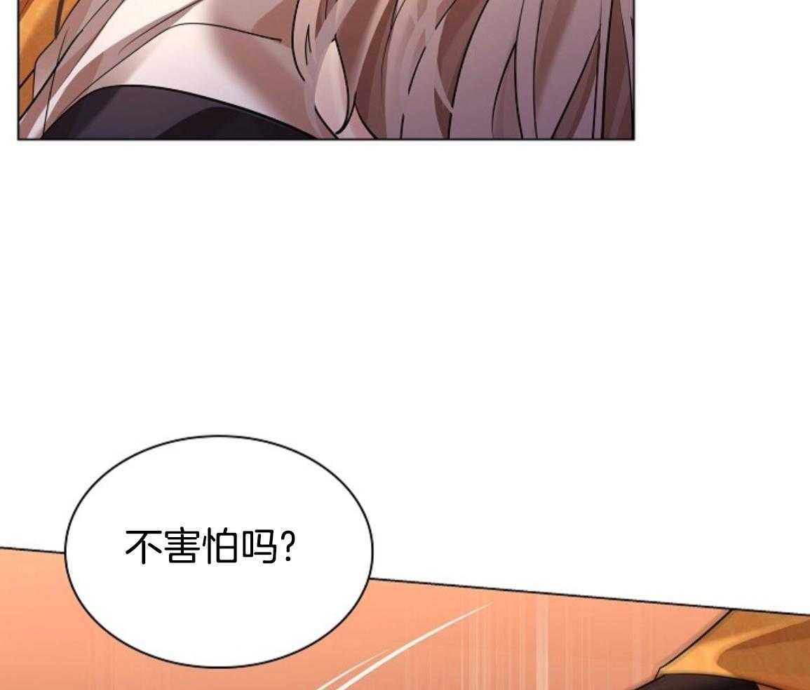 疯批殿下的虐爱 第135话 第12页