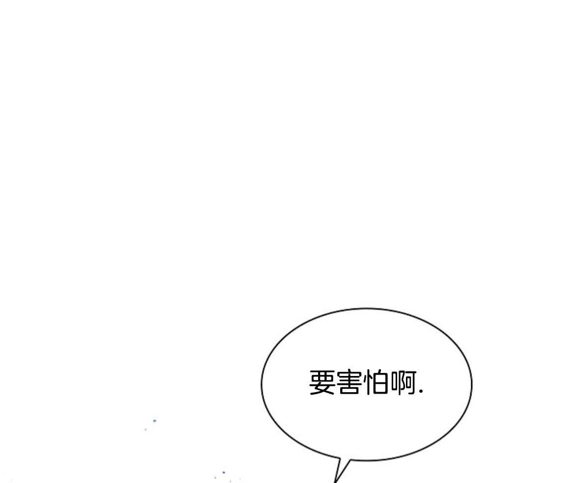 疯批殿下的虐爱 第135话 第14页