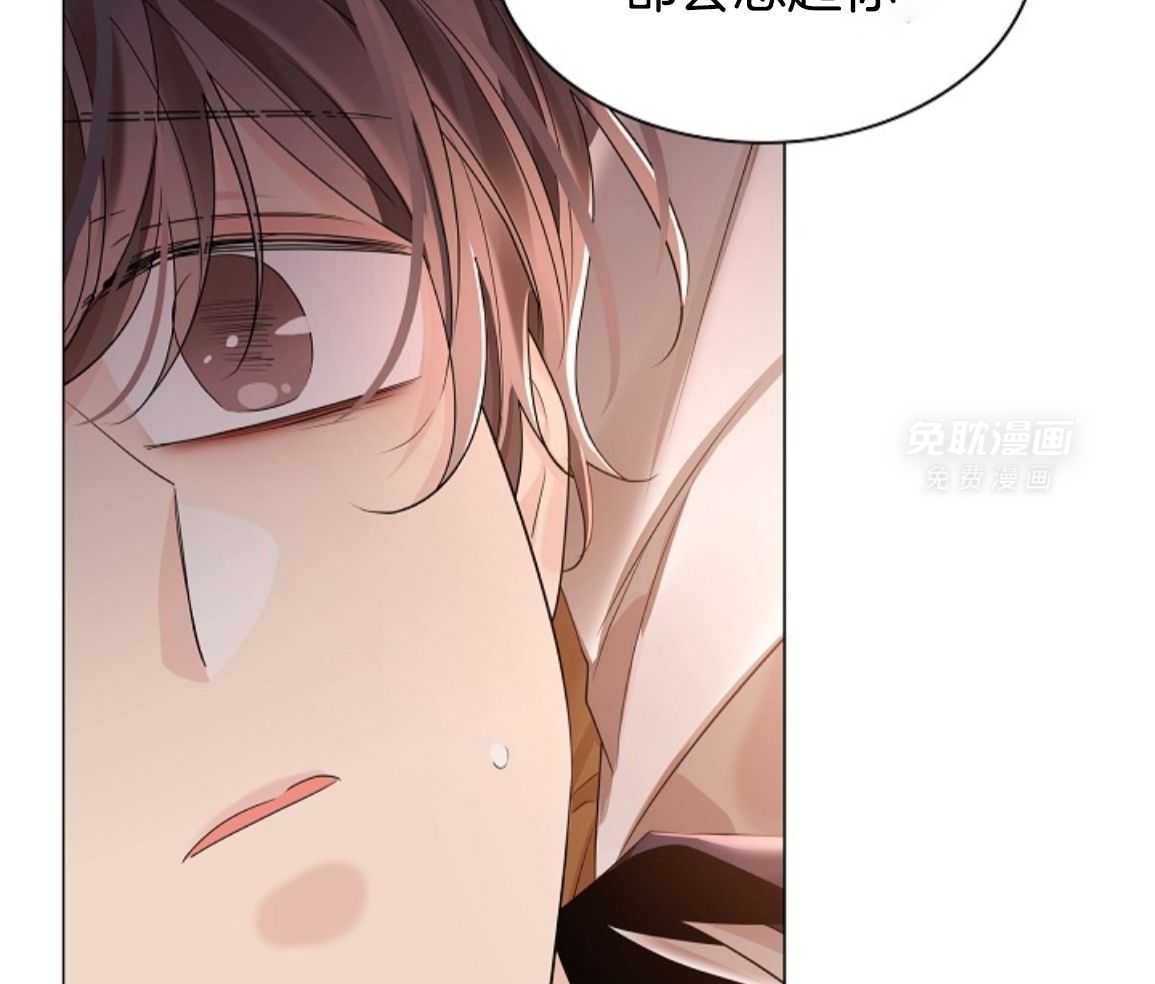 疯批殿下的虐爱 第135话 第18页