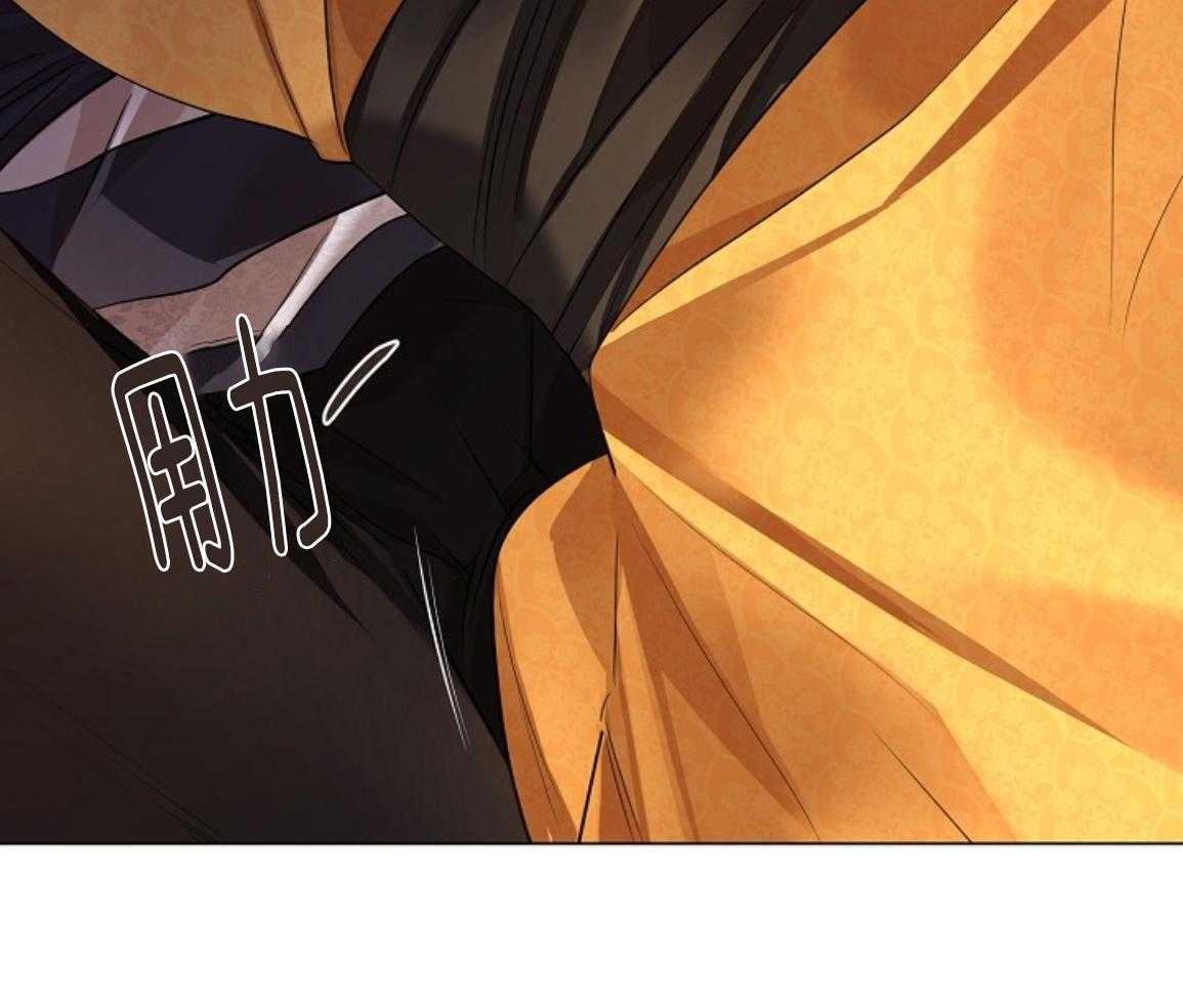 疯批殿下的虐爱 第135话 第22页