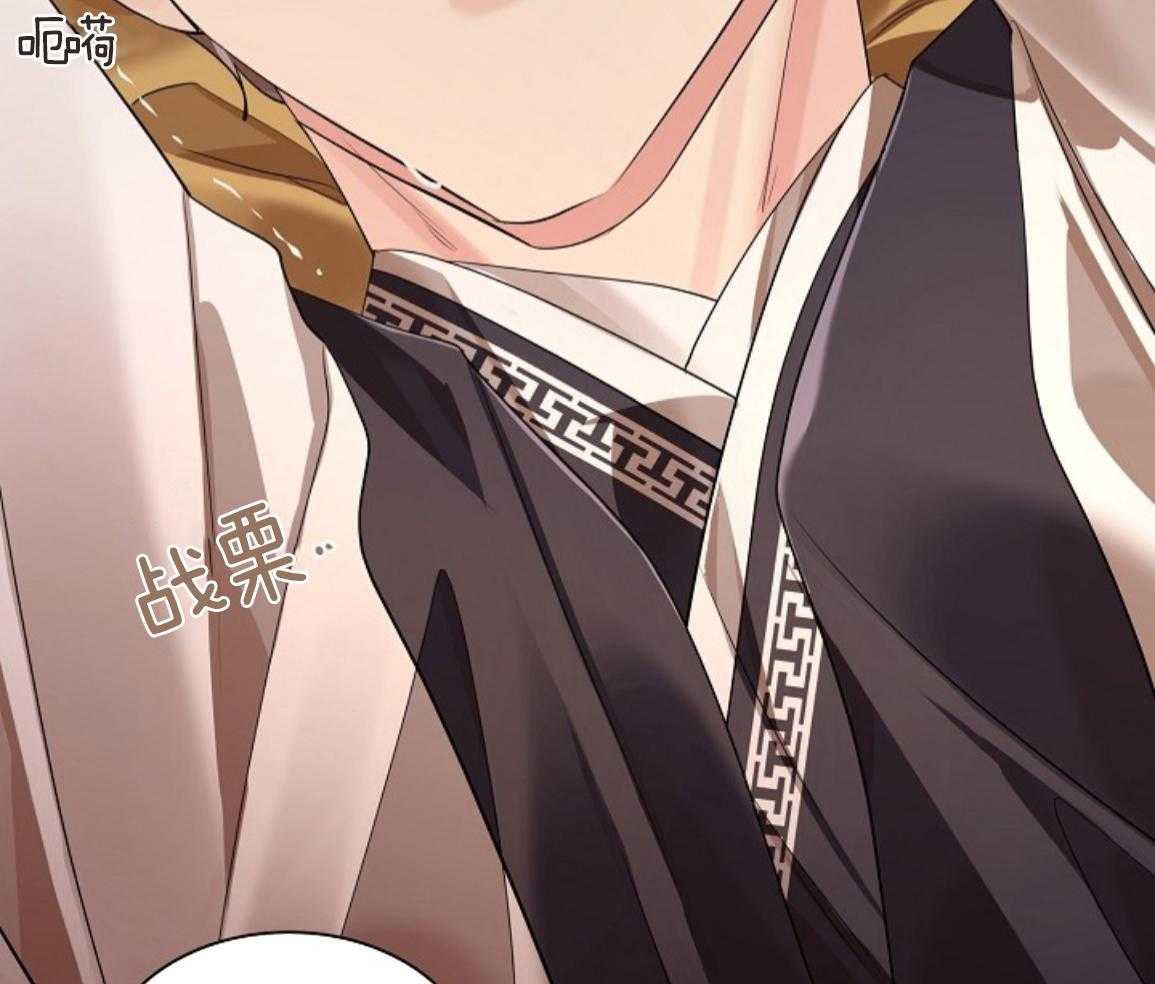 疯批殿下的虐爱 第135话 第30页