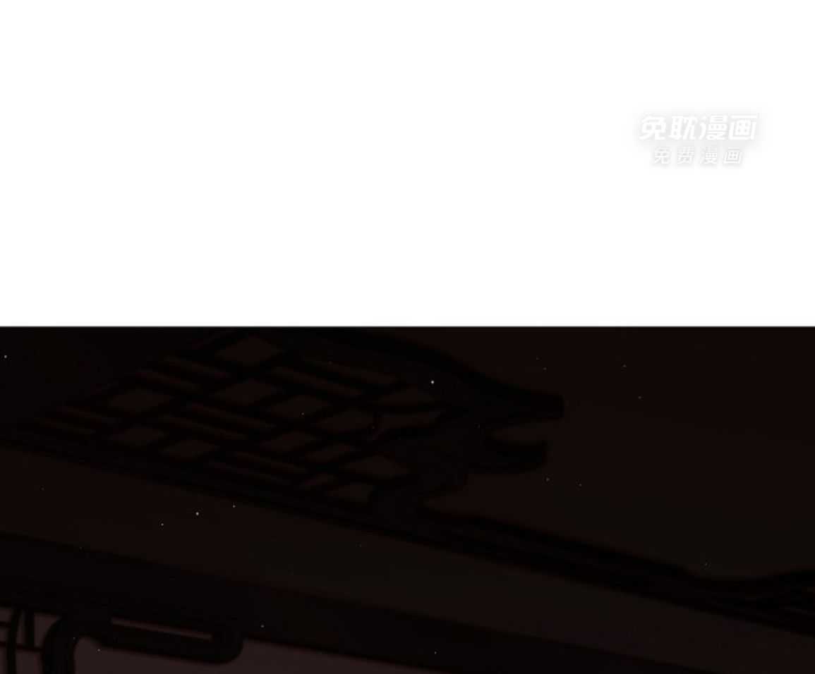 疯批殿下的虐爱 第135话 第32页