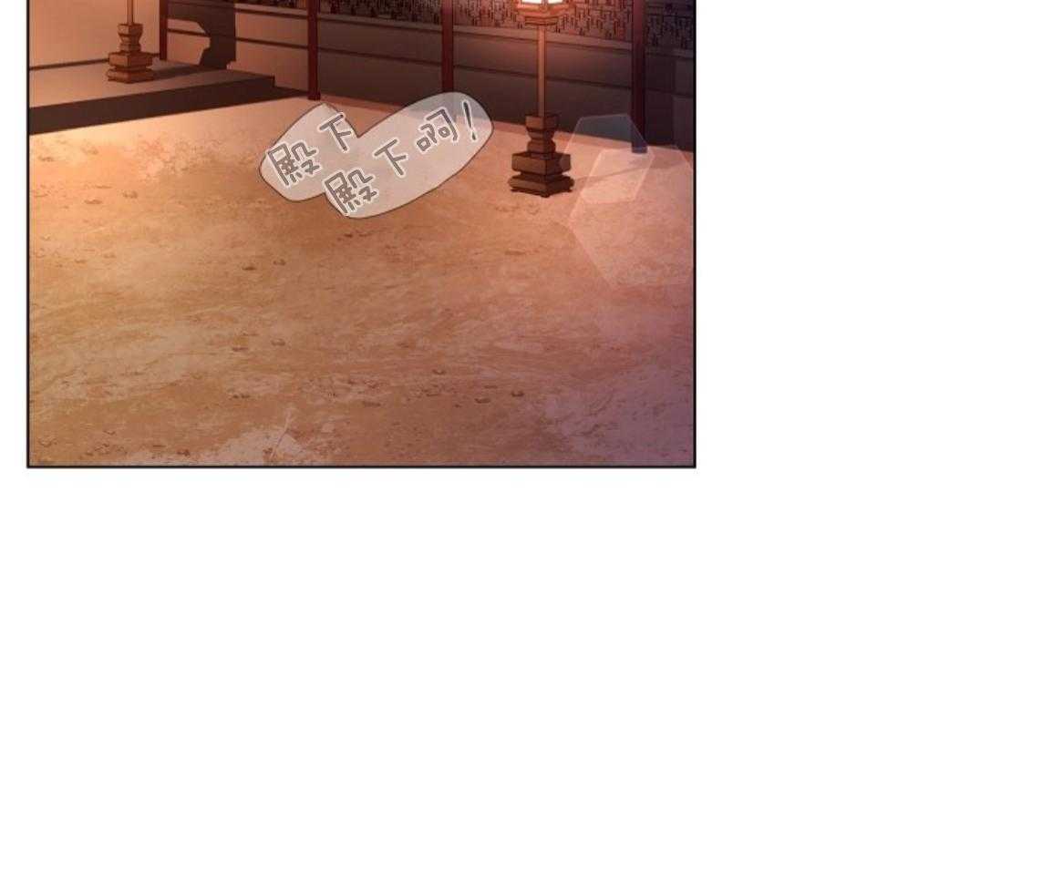 疯批殿下的虐爱 第135话 第36页