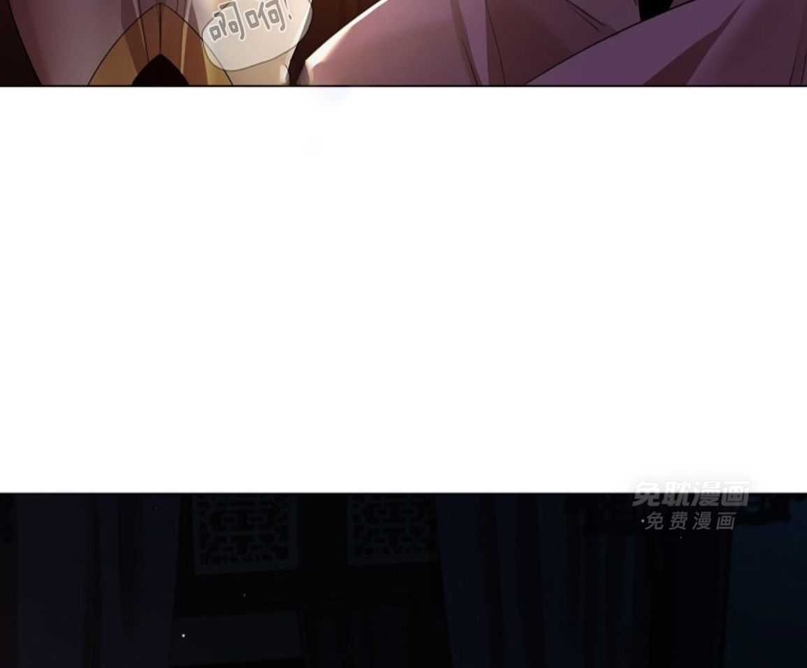 疯批殿下的虐爱 第135话 第40页