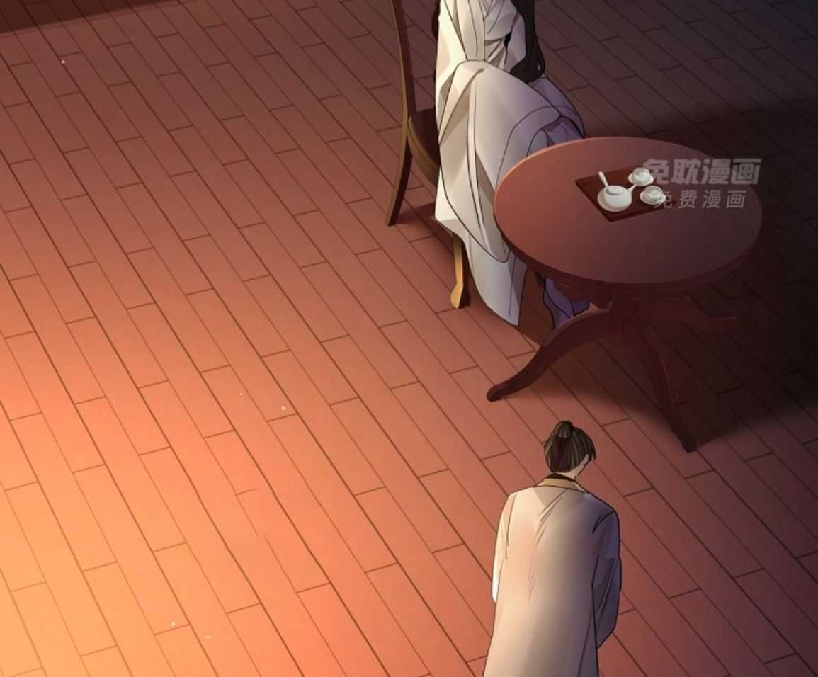 疯批殿下的虐爱 第135话 第42页