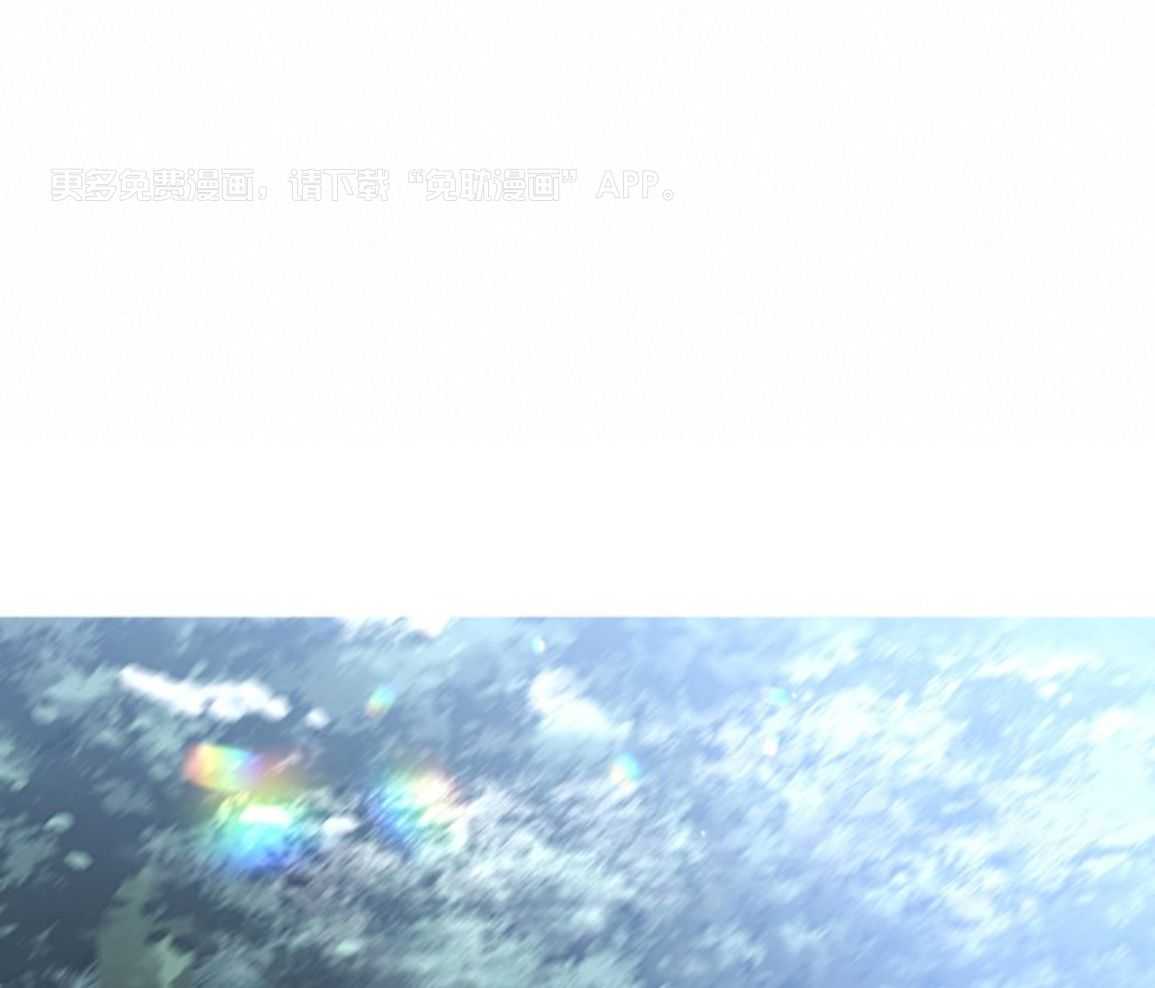 疯批殿下的虐爱 第136话 第0页