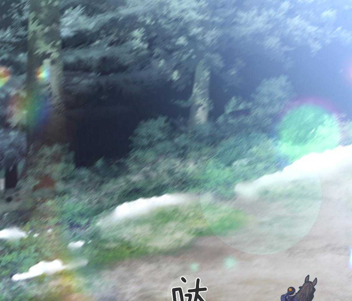 疯批殿下的虐爱 第136话 第1页