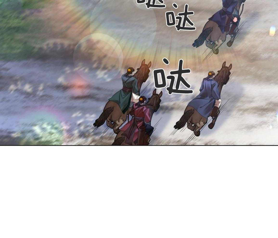 疯批殿下的虐爱 第136话 第2页