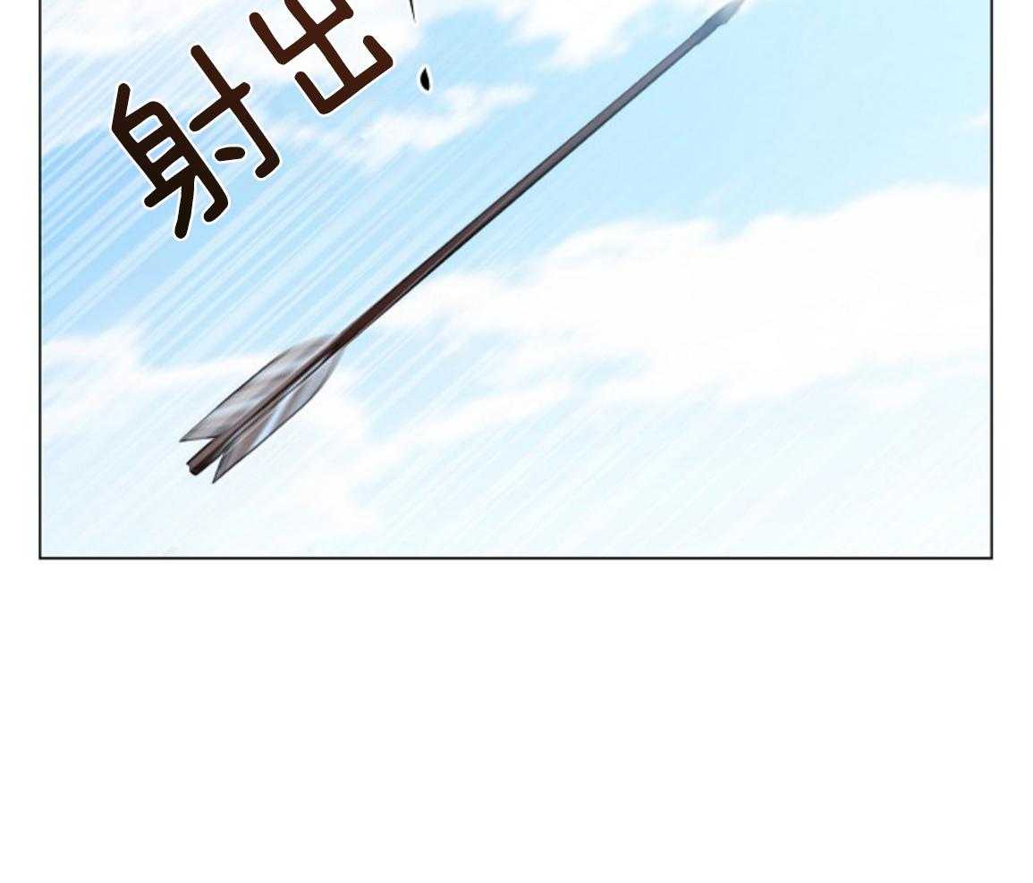 疯批殿下的虐爱 第136话 第7页