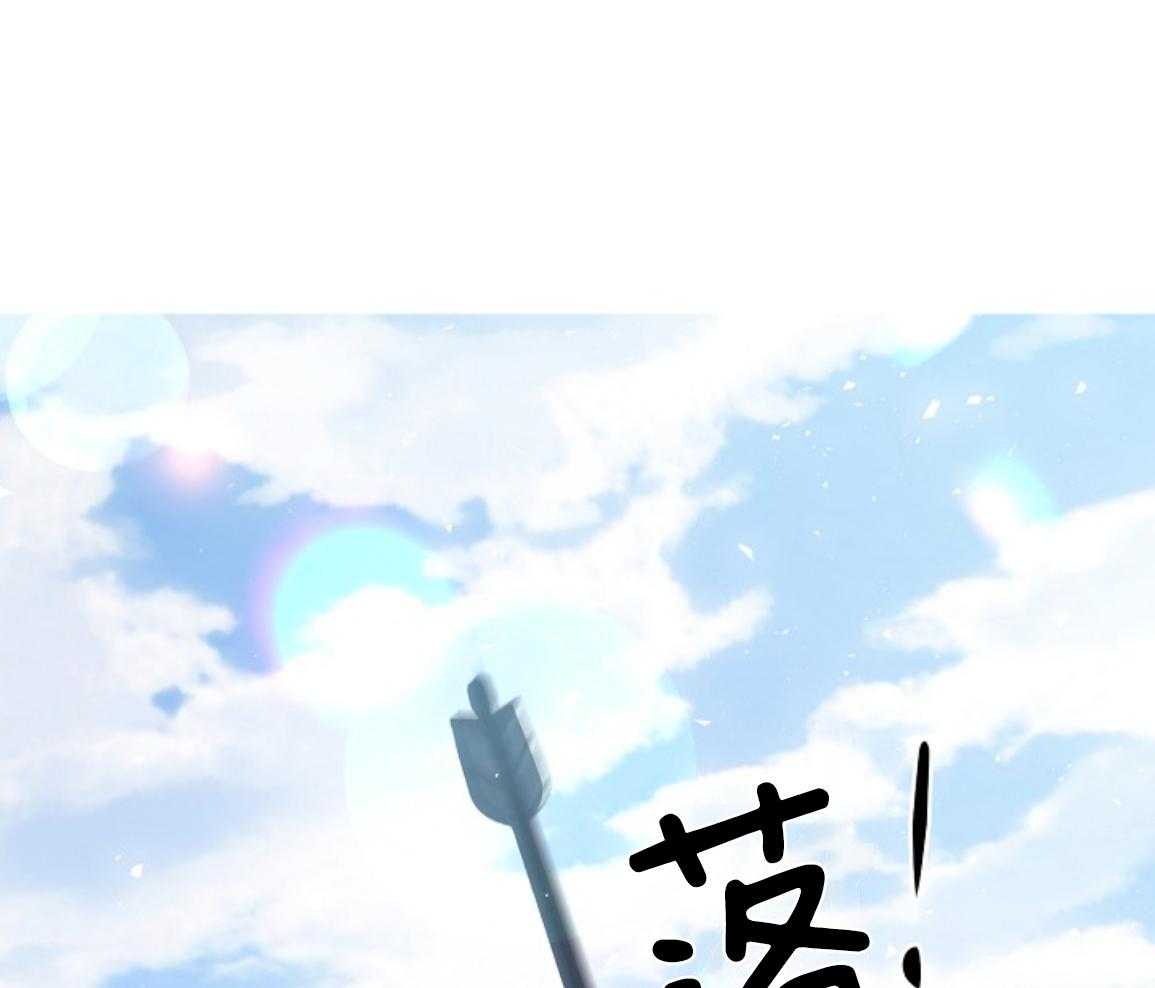 疯批殿下的虐爱 第136话 第10页