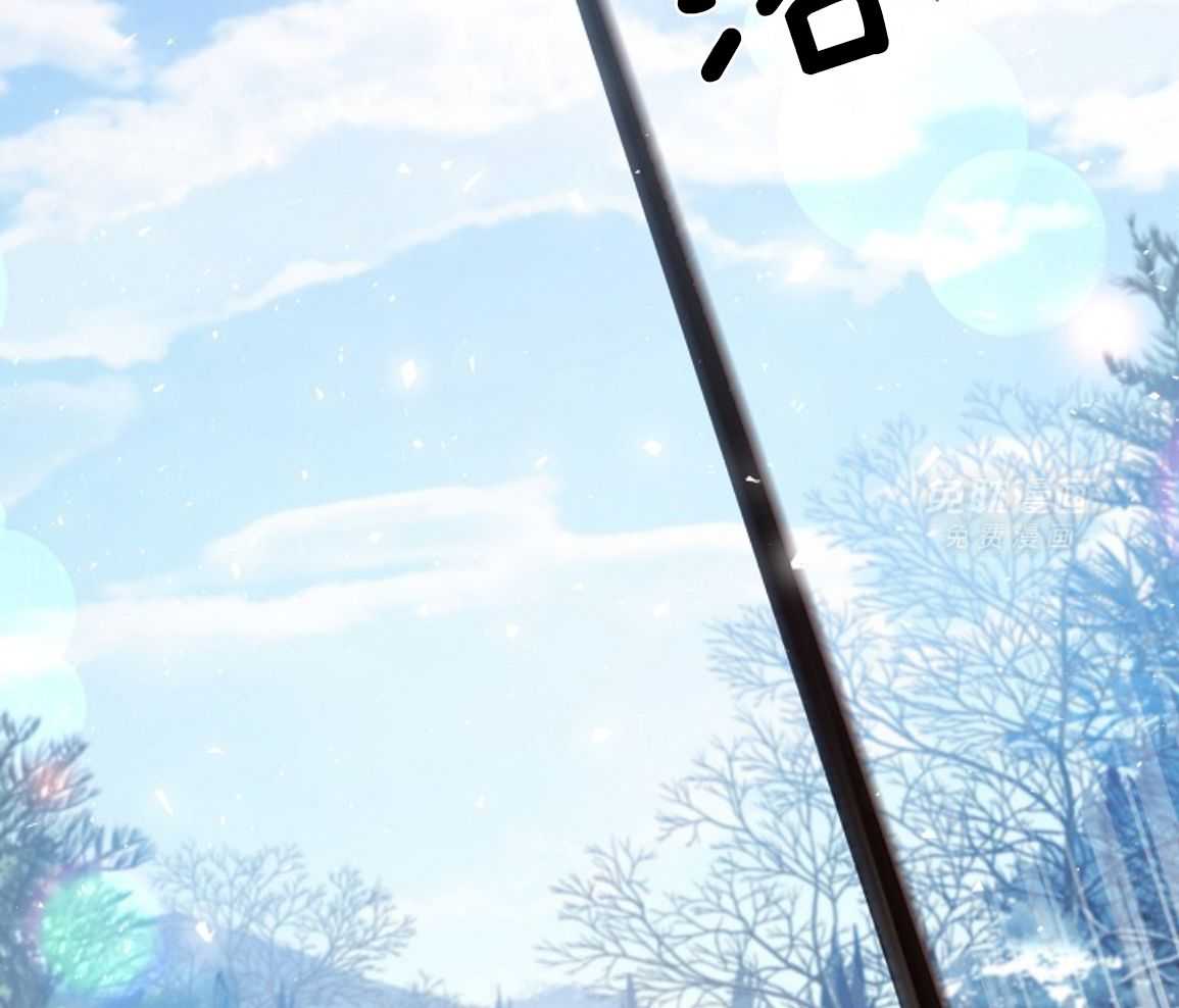 疯批殿下的虐爱 第136话 第11页