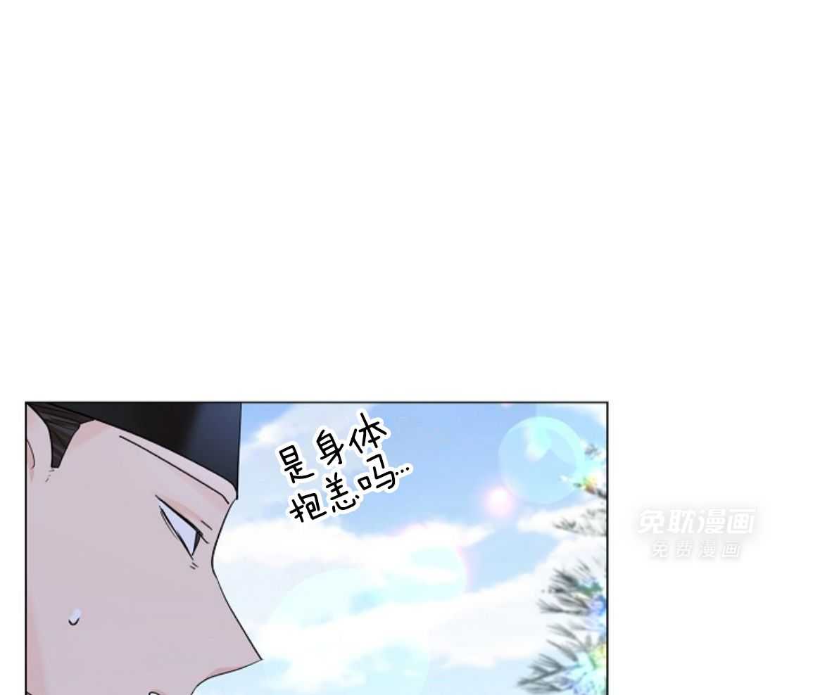 疯批殿下的虐爱 第136话 第13页